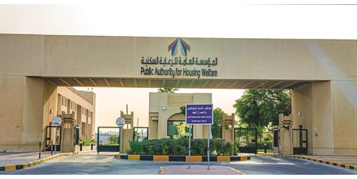 استقبال 70 طلباً رسمياً من شركات متخصصة لتطوير مواقع سكنية