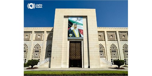 الكويت: قرار الاتحاد الأوروبي رفع العقوبات عن سورية خطوة مهمة في بناء مستقبلها وتحقيق تطلعات شعبها نحو التنمية والازدهار