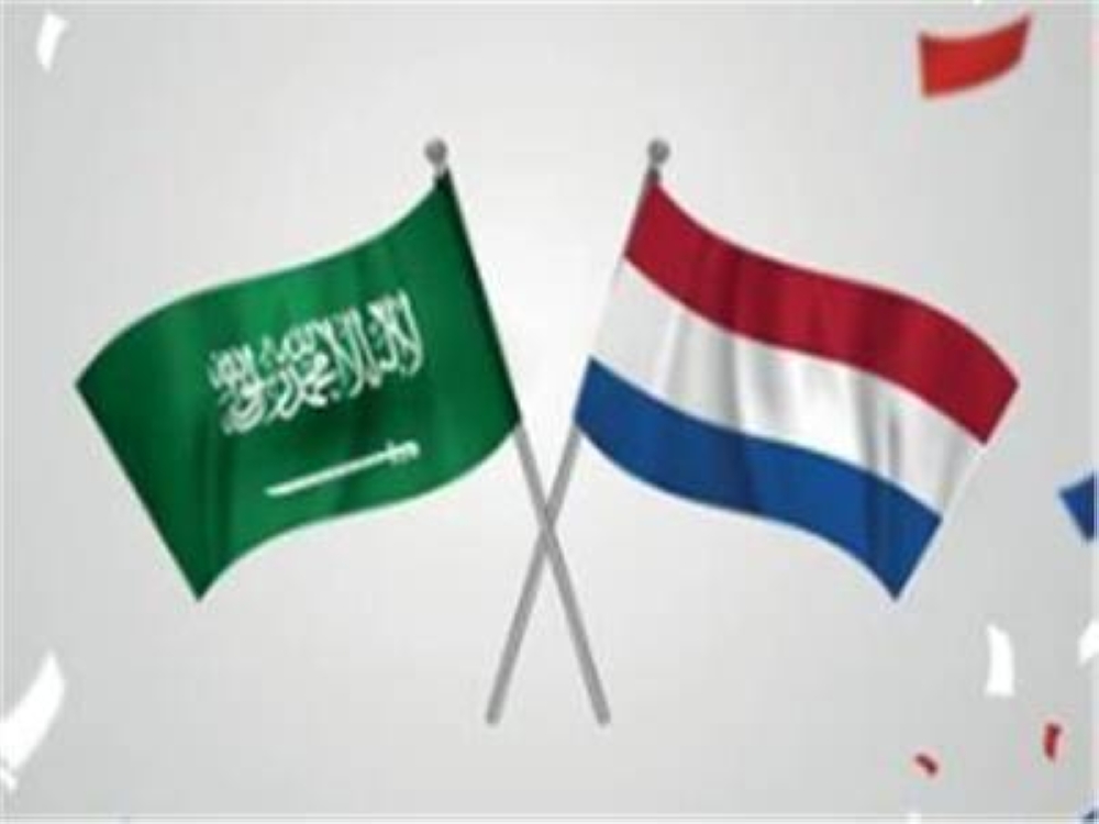 تشكيل مجلس الأعمال السعودي – الهولندي.. المفرح رئيساً