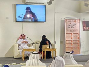 في جلسة حوارية بنادي جازان الأدبي.. حكمي تسرد السير السعودية في الحج