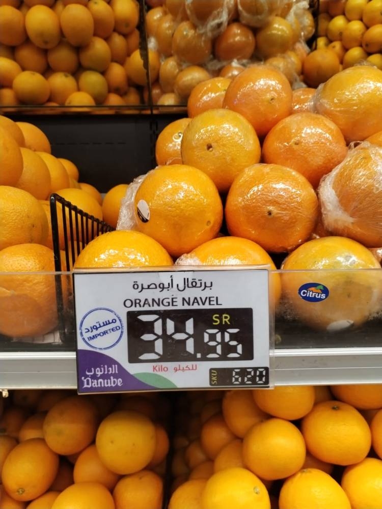 عكاظ ترصد.. 600% تباين بين أسعار برتقال أمريكا ومصر