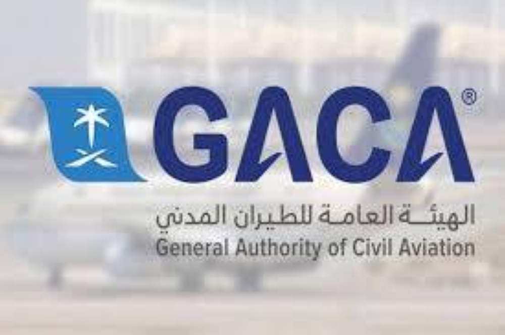 «الطيران المدني»: 1267 شكوى على الناقلات الجوية