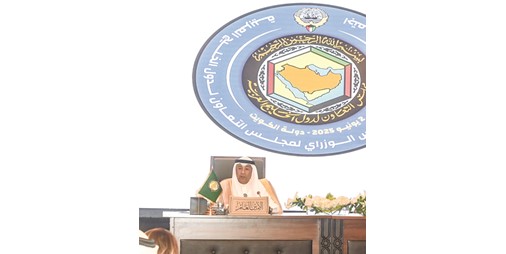 «الوزاري الخليجي»: رفض قاطع لأي محاولة للمساس بسيادة الكويت