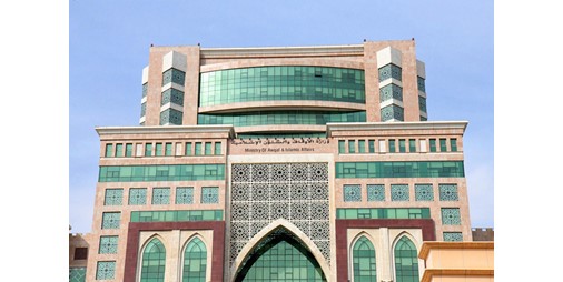 «الشؤون الإسلامية» تطلق الملتقى الأول لمكافحة المخدرات «من أجلك يا وطن»