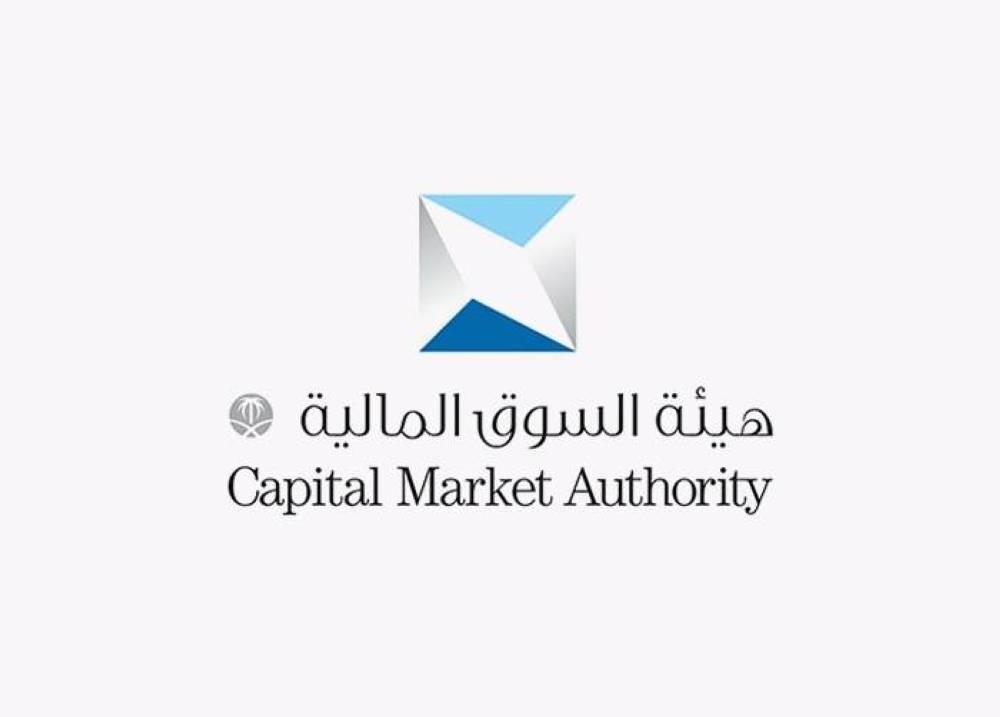 «السوق المالية»: إدانة 10 مستثمرين وإلزامهم وآخرين بدفع 96 مليون ريال