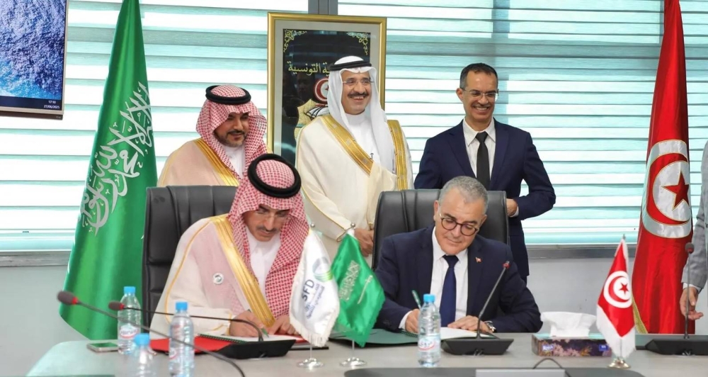 الصندوق السعودي للتنمية يوقّع اتفاقية قرض مع تونس بأكثر من 38 مليون دولار