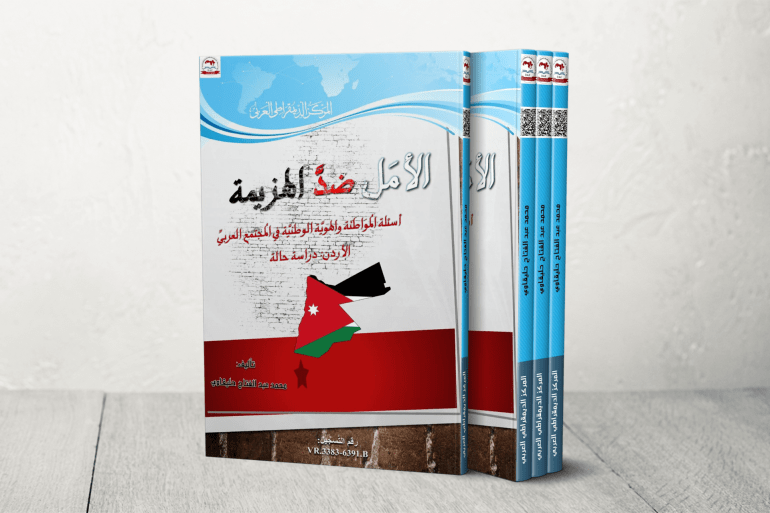محمد عبدالفتاح حليقاوي