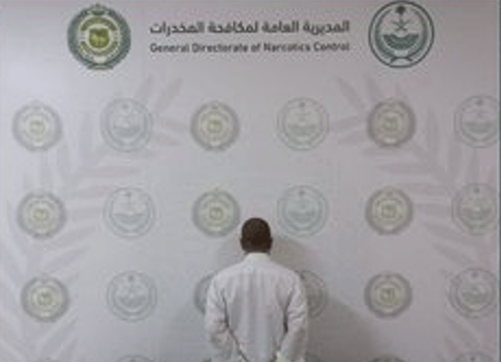 القبض على شخص لترويجه مادة الإمفيتامين المخدر بالباحة
