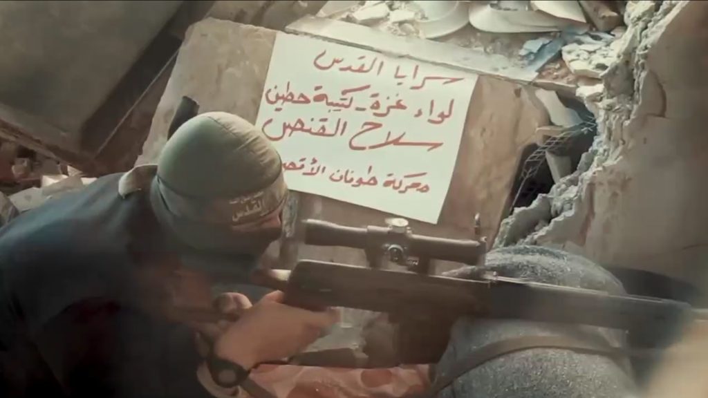 شاهد.. سرايا القدس تقنص جنديا إسرائيليا شرقي الشجاعية