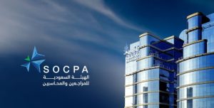 «هيئة المحاسبين» تحيل ممارسين غير نظاميين إلى النيابة العامة