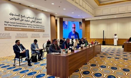 اجتماع تحالف حل الدولتين في الرياض: مستقبل السلام