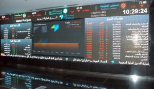 44.97 مليار ريال القيمة السوق للأسهم المدرجة في «نمو»