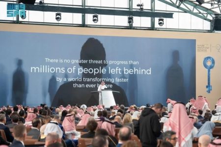 انطلاق النسخة التاسعة من مؤتمر مبادرة مستقبل الاستثمار بالرياض