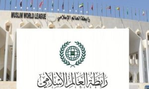 إدانة انتهاكات المدنيين في الفاشر من رابطة العالم الإسلامي