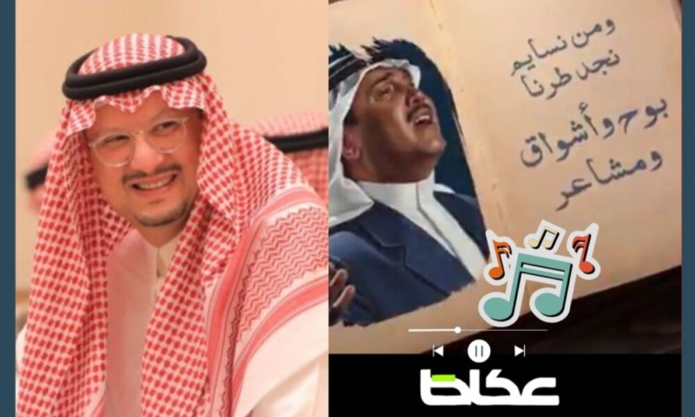 عودة فيصل بن تركي للإبداع بصوت فنان العرب في “ذيك الليالي”