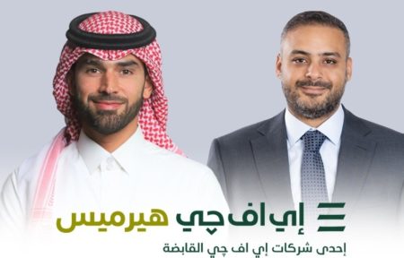 إي اف جي هيرميس تقدّم خدماتها الاستشارية لشركة جاهز الدولية لتقنية نظم المعلومات في استحواذها على حصة أغلبية في شركة سنونو القابضة