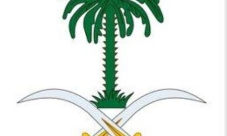 وفاة الأمير خالد بن محمد آل سعود: تفاصيل من الديوان الملكي