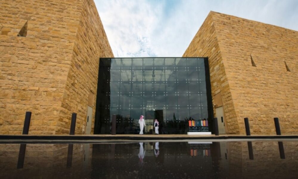 إضافة “قائمة المنع” إلى لائحة هيئة المكتبات الرسمية