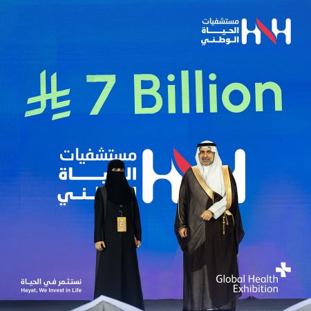 مستشفيات الحياة الوطني: استثمارات استراتيجية بقيمة 7 مليارات ريال خلال 5 سنوات