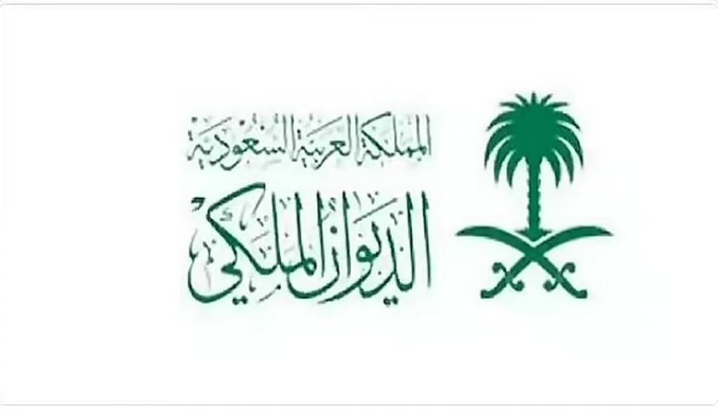 الديوان الملكي: وفاة الأمير خالد بن محمد بن تركي بن عبدالعزيز بن تركي آل سعود