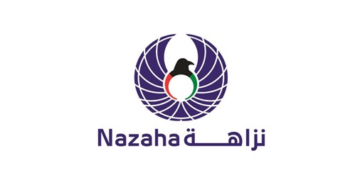 «نزاهة» تشارك في مؤتمر الإنتربول العالمي لمكافحة الفساد واسترداد الأصول