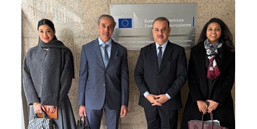 الكويت والمفوضية الأوروبية تبحثان تعزيز التعاون في مكافحة غسل الأموال وتمويل الإرهاب