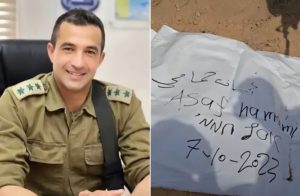 اتهامات متبادلة بين الاحتلال وحماس.. انتشال جثث 3 إسرائيليين