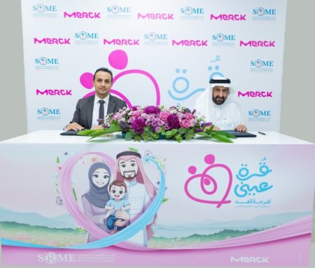 شركة ميرك تجدد شراكتها مع جمعية طب الإنجاب وعلم الأجنة للتوعية بالصحة الإنجابية في السعودية