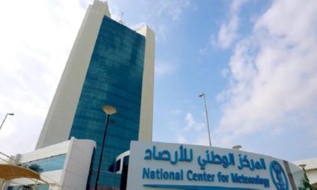 استقرار الطقس في معظم مناطق المملكة: توقعات الأرصاد