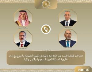 وزراء خارجيه 4 دول يدعمون التهدئة والتوصل إلى وقف شامل لإطلاق النار في السودان