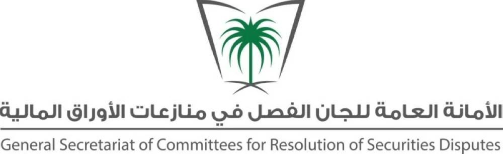 تغريم مخالفين 14 مليون ريال لتقديم معلومات مضللة لإدراج «رواسي» – أخبار السعودية