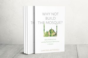 “لماذا لا نبني المسجد؟” الإسلام والتكلفة السياسية في العاصمة اليونانية | ثقافة