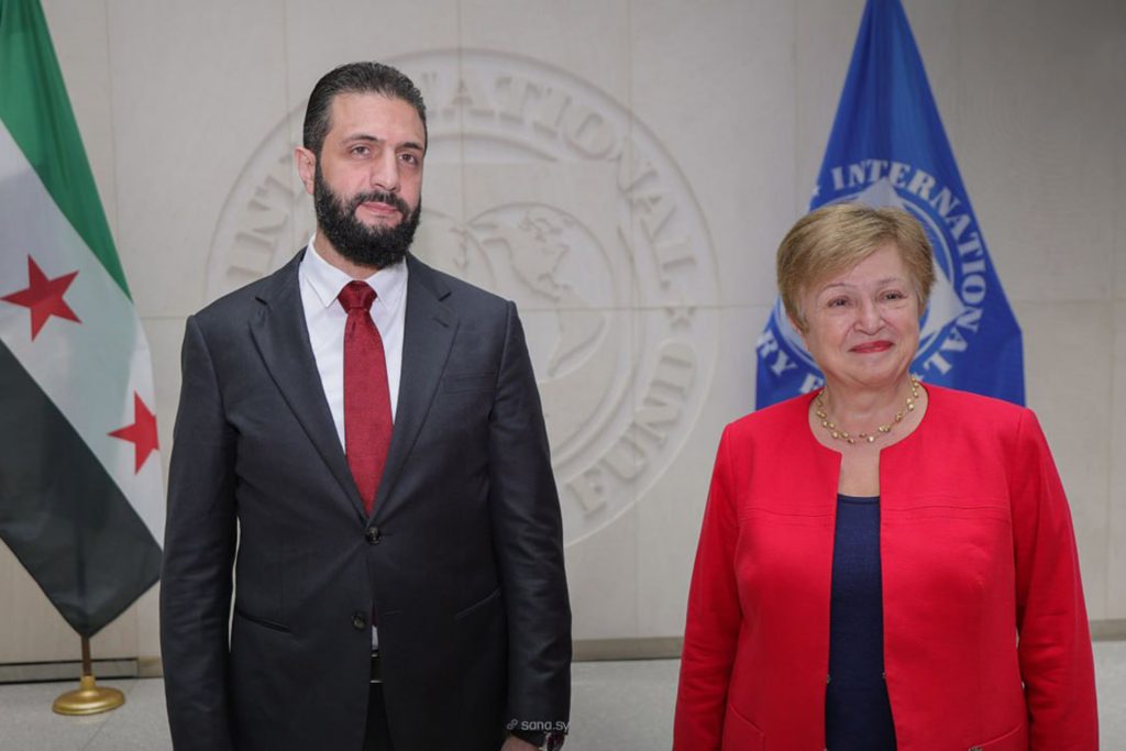 الشرع يلتقي مديرة صندوق النقد الدولي في واشنطن