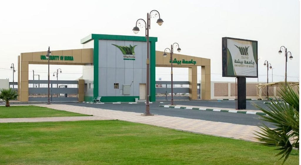 طالبات جامعة بيشة يحققن المركز الثاني في "هاكاثون الابتكار البلدي الأول"