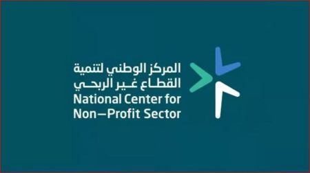 المركز الوطني لتنمية القطاع غير الربحي يطلق  الجائزة الوطنية للعمل التطوعي