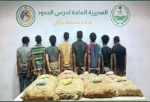 القبض على 8 مخالفين من الجنسيتين الإثيوبية واليمنية لتهريبهم 160 كيلوجرامًا من القات بجازان