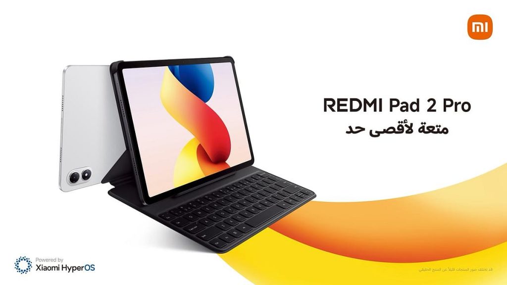 شاومي تطرح جهازها REDMI Pad 2 Pro لتجربة ممتعة لأقصى الحدود