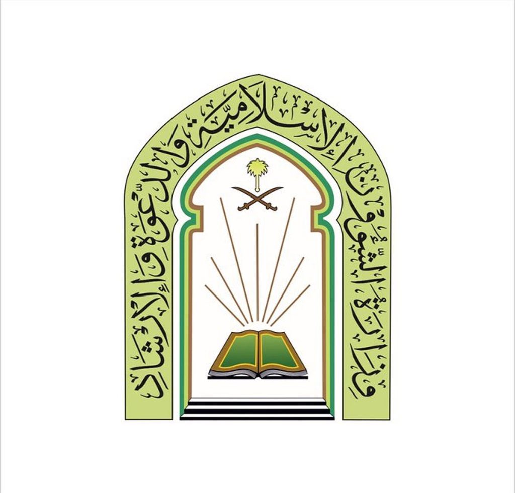 بقيمة تجاوزت 95 مليون ريال.. توقيع عقود صيانة ونظافة وتشغيل 1400 مسجداً وجامعاً بالمملكة