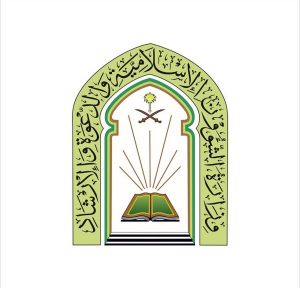 بقيمة تجاوزت 95 مليون ريال.. توقيع عقود صيانة ونظافة وتشغيل 1400 مسجداً وجامعاً بالمملكة