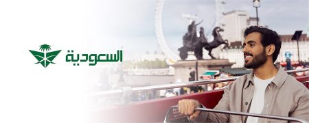 ضمن مبادراتها خلال موسم الشتاء.. الخطوط السعودية توفر خصماً بـ25% على وجهات دولية مختارة