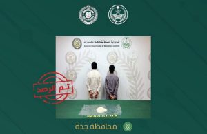 القبض على مقيمين من الجنسية الباكستانية بمحافظة جدة لترويجهما الهيروين والشبو