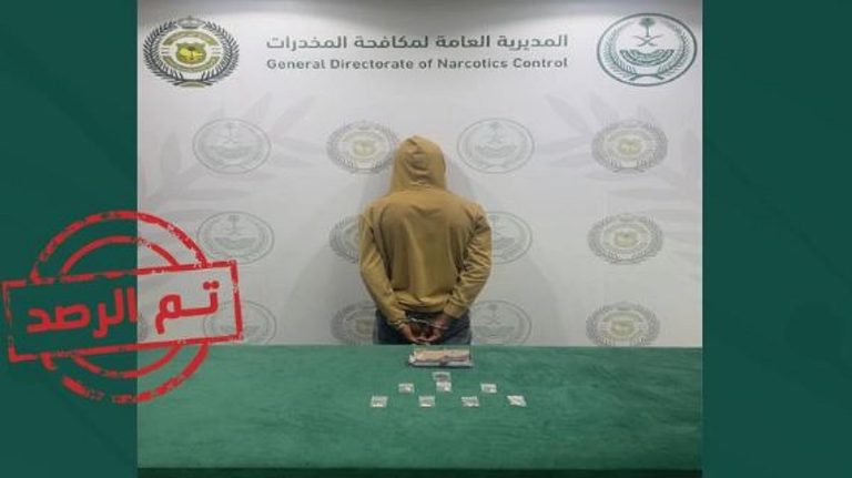 القبض على مخالف من الجنسية الإثيوبية لترويجه الحشيش والإمفيتامين بمنطقة الباحة