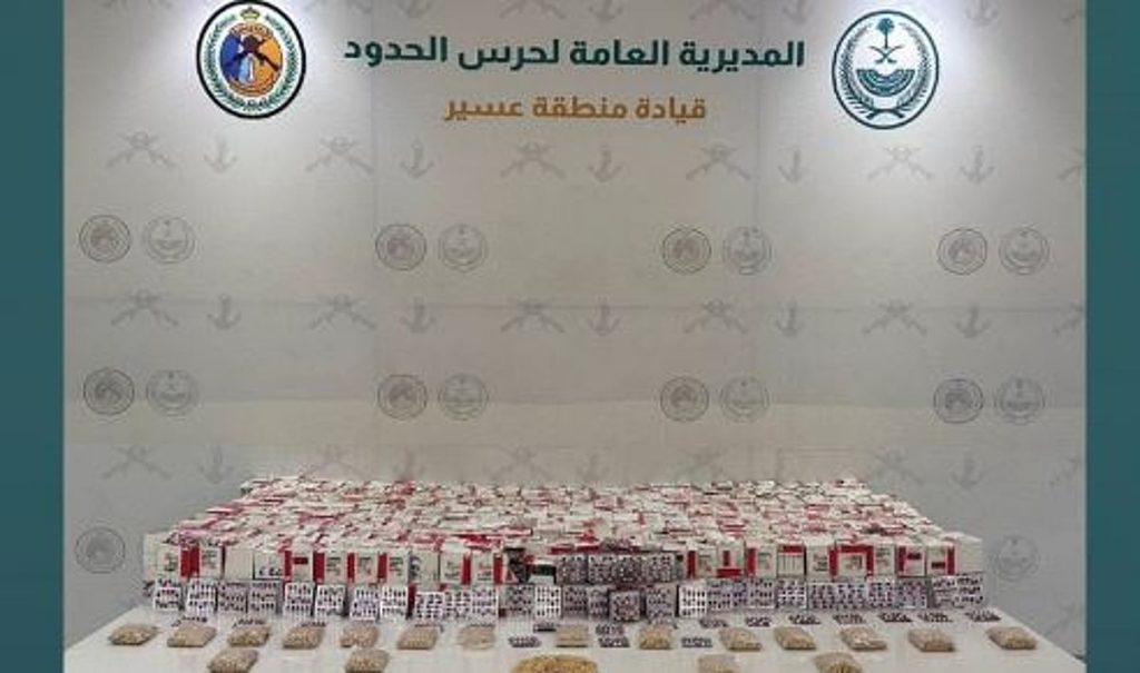 إحباط تهريب أكثر من 130 ألف قرص مخدر بمنطقة عسير