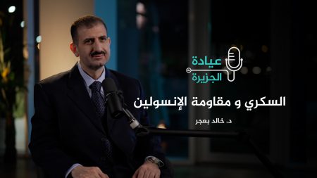 هذه الأعراض تنذر بداء السكري