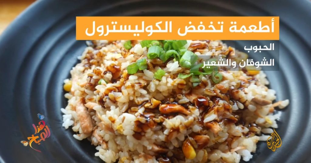 عقار جديد يخفض الكوليسترول الضار بنسبة 60%