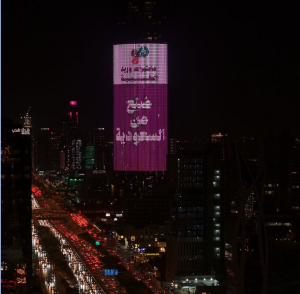 مختبرات وريد الطبية: وجهتك الأولى لإجراء التحاليل الطبية في السعودية