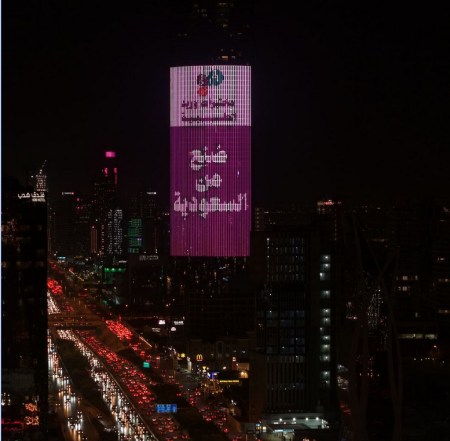 مختبرات وريد الطبية: وجهتك الأولى لإجراء التحاليل الطبية في السعودية