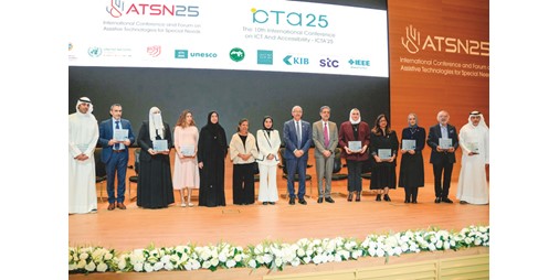 ختام ناجح للمؤتمر والملتقى الدولي للتكنولوجيات المساعدة لذوي الاحتياجات الخاصة
