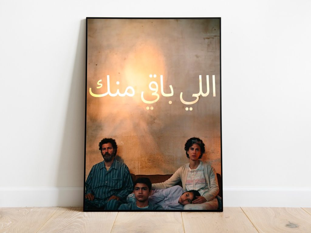 أفلام من توقيع مخرجات عربيات في سباق الأوسكار