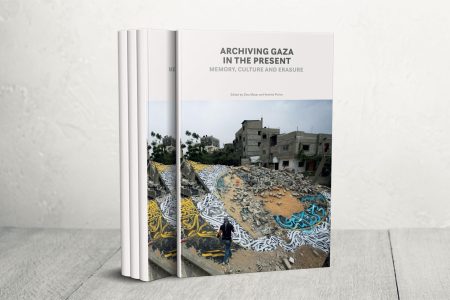 أرشفة غزة في الحاضر: توثيق مشهد وهو يختفي